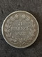 5 FRANCS ARGENT LOUIS PHILIPPE I 1832 H LA ROCHELLE DOMARD 2è RETOUCHE 899 468 EX. FRANCE / SILVER - 5 Francs