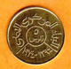 Yemen - 5 Fils - 1974 - Yémen