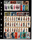 GRECE  Collection > 250 Timbres Neufs ** . SUPERBE - Collections