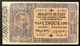 5 Lire Vitt. Em. III° Efige Di Umberto I° Serie 1423 04 09 1901 / 29 03 1904 R3 RRR Mb+ Taglietto Naturale Lotto.3980 - Italia – 5 Lire