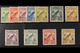 OFFICIALS 1931 Set Complete, SG O31/41, All But The 2Â½d Are Never Hinged Mint. Cat. Â£225 As Mint. (11 Stamps) - Papouasie-Nouvelle-Guinée