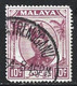 Malaya, Trengganu 1949. Scott #59 (U) Sultan Ismail Nasidruddin Shah - Trengganu