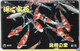 CARTE-MAGNETIQUE-JAPON-105-1990-POISSONS -TBE- - Fish