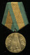 Czechslovakia Medal 100 Years From Bulgarian Freedom Under Turkish Imperium 1878-1978 - Andere & Zonder Classificatie