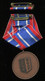 NATO:OTAN:Denmark:Danmark Medal IFOR Dancon March, 1996 - Other & Unclassified