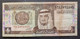 BANKNOTE ARABIA SAUDITA 1 RIYAL KING FAISAL 1984 CIRCOLATED - Saudi Arabia