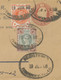 GB 1908 EVII 3d Postal Stationery Registered Env Scarce Size H W R-Label „London, E.C. 14“ And Uprated W QV 1/2d, 4d - Briefe U. Dokumente