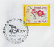 Brazil 2004 Cover With Commemorative Cancel 85 Years Of Metso Minerals Brasil Geology Mineral - Minéraux