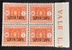 1941 - Italia - Occupazione Montenegro - Segnatasse - Lire 1  - Soprastampa UPHA TOPA - Nuovo - Quartina - Montenegro