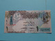 1 Riyal One - 2008 > QATAR ( For Grade, Please See Photo ) UNC ! - Eritrea