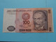 100 Cien Intis ( 1986 - A 5485831 S ) PERU ( For Grade, Please See Photo ) UNC ! - Perù