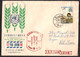 Taiwan 1963 Freedom From Hunger FDC To Vietnam - Brieven En Documenten