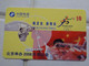 China Phonecard - Olympische Spiele