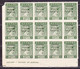 THRACE 1920 1 L Litho With INVERTED Overprint In MNH Marginal Partsheet Of 15 Vl. 12 C - Thracië