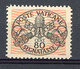 VATICAN. - TAXE 1946 Yv.9a N°  SASS N° 15  *  20c Burelage épais   Cote 3 Euro BE   2 Scans - Segnatasse