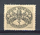 VATICAN. - TAXE 1946 Yv.12B N°  SASS N° 18/l  *  20c Burelage épais, Papier Gris   Cote 15 Euro BE   2 Scans - Postage Due