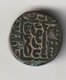 Afghanistan  -  Monnaie Bronze 945/962 - Afghanistan