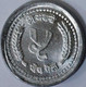 Nepal - 5 Paisa VS2045 (1988), KM# 1013 (#1552) - Nepal