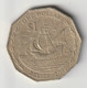 BELIZE 2012: 1 Dollar, KM 99 - Belize