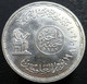 Egitto - 1 Pound 1981 - Giornata Degli Scienziati - KM# 522 - Egypt