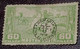 Errors  Romania 1919  Transylvania, Zone Occupation Printed With  Misplaced Overprint PTT Broken And Pasted Letters "i" - Plaatfouten En Curiosa