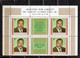 Guinée: Dr Martin Luther King Martyrs République  Lot De 8 Timbres N°371**avec Vignette Centrale En Français Et Anglais - Martin Luther King