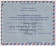 MiNr. 315 Ghana 1967, 1. Juni. Freimarken: Nationale Symbole Bedarfsluftpostbrief In Die Schweiz Gelaufen - Ghana (1957-...)