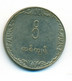 ️ BURMA Бирма Lot 4 Coins 1975 To 1986  CIRCULATED  KM# 46 - 47- 49 - 50 - Birmania