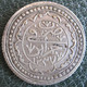 Algérie. 1 Budju AH 1237- 1823, En Argent, Silver Coin , KM # 68. Superbe - Algerije