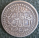 Algérie. 1 Budju AH 1237- 1823, En Argent, Silver Coin , KM # 68. Superbe - Algeria