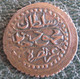 Algérie. 5 Aspers AH 1237- 1823, Copper Coin, KM # 71. Superbe - Argelia