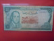 MAROC 50 DIRHAMS 1970 Circuler (B.28) - Marocco