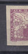 Tchècoslovaquie - Yvert Journaux 9 ** - Avec Pli Accordeon Vertical - - Newspaper Stamps