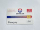 Paraguay-(PY-ANT-0010B)-(13)-ANTELCO NOS UNE-(09102710)(100 Impulsos)used+1card Prepiad Free - Paraguay