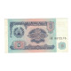 Billet, Tadjikistan, 5 Rubles, 1994, KM:2a, TTB+ - Tadjikistan