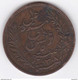 Tunisie Protectorat Français . 5 Centimes 1891 A , En Bronze - Tunisie