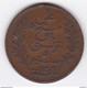 Tunisie Protectorat Français . 5 Centimes 1892 A , En Bronze - Tunisia