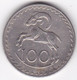 Chypre 100 Mils 1974, En Cupro Nickel , KM# 42 - Chypre