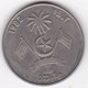 Maldives. 1 Rufiyaa 1982 – AH 1402, En Acier Recouvert De Cupronickel, KM# 73 - Maldive