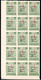 1300. GREECE THRACE HELLAS 80b INVERTED OVERPRINT MNH BLOCK OF 15 VERY HIGH CATALOGUE. - Thrakien