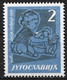 Yugoslavia 1958. Scott #RAJ17 (MH) Child With Toy  *Complete Issue* - Impuestos