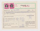 Italy Receipt Bill 1979 Italian 2x150Lire Marca Da Bollo, Revenue Fiscal Stamps, Ricevute Di Condominio (39495) - Fiscaux