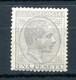 1878.ESPAÑA.EDIFIL 197*.NUEVO CON FIJASELLOS(MH).CATALOGO 130€ - Nuevos