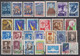SU-Lot, Von Anfang Bis 1958 , O  (A6.0446) - Collections