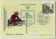 Poland 1996 Card With Commemorative Cancel Showing Man Gold Mining Geology In Zloryja - Minéraux