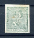 1873.ESPAÑA.EDIFIL 133S*.NUEVO CON FIJASELLOS Y SIN DENTAR - Unused Stamps