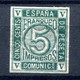 1872.ESPAÑA.EDIFIL 117S*.NUEVO CON FIJASELLOS Y SIN DENTAR.CATALOGO 335€ - Nuevos