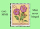 1952 ** BELGIAN CONGO / CONGO BELGE = COB 302 MNH TROPICAL FLOWERS : BLOCK OF -4- STAMPS WITH ORIGINAL GUM - Blocks & Kleinbögen