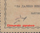 ITALIA OCC. MONTENEGRO - IVANGRAD PARTIZANS  - Firmato Chiavarello -  DOUBLE OVERPRINT Variety - Linguellato - MH* - Montenegro