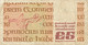 BILLET  IRLAND    5  POUNDS  21/10/86 - Ierland